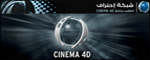 دورة سينما فور دي