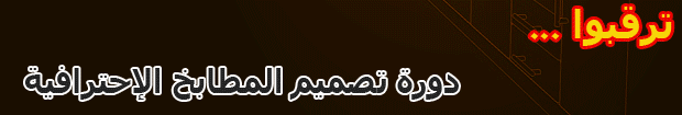 سارع وسجل